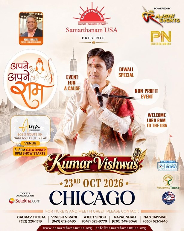 Apne Apne Ram - Kumar Vishwas Live in Chicago