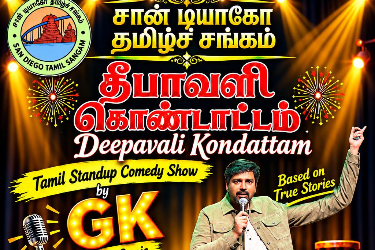 SDTS Deepavali Kondattam 2026 - Tamil Standup Comedy by GK