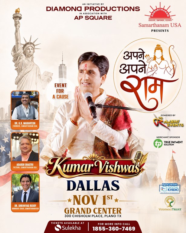 Apne Apne Ram - Kumar Vishwas Live in Dallas