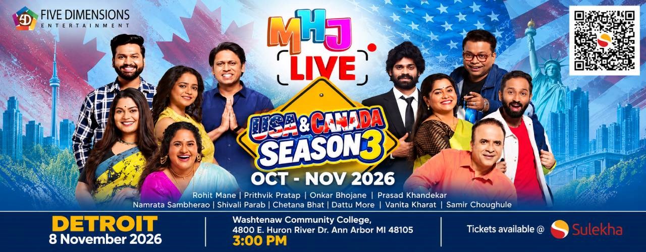 MHJ Live Season 3 in Detroit (Maharashtrachi Hasya Jatra - Prithvik Pratap)
