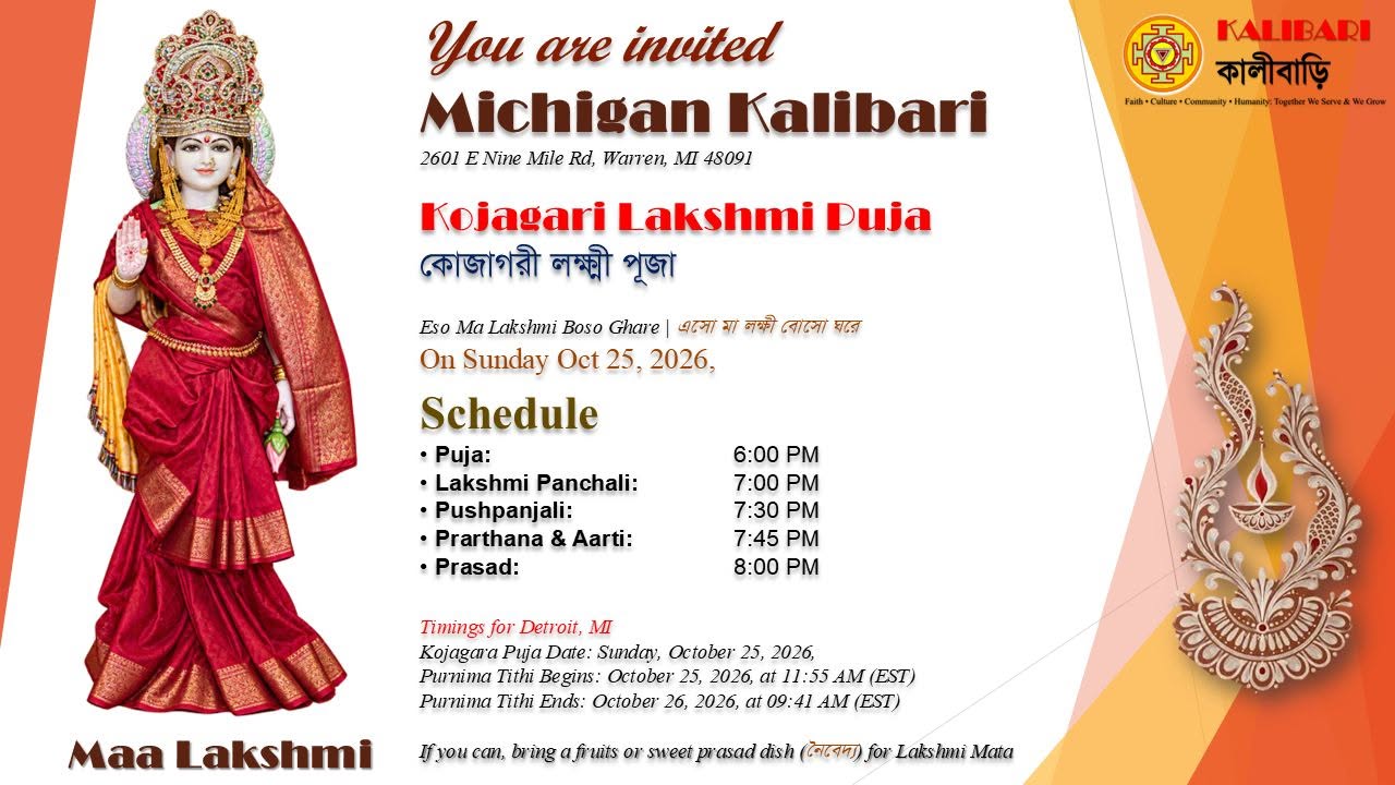 Michigan Kalibari - Kojagari Lakshmi Puja