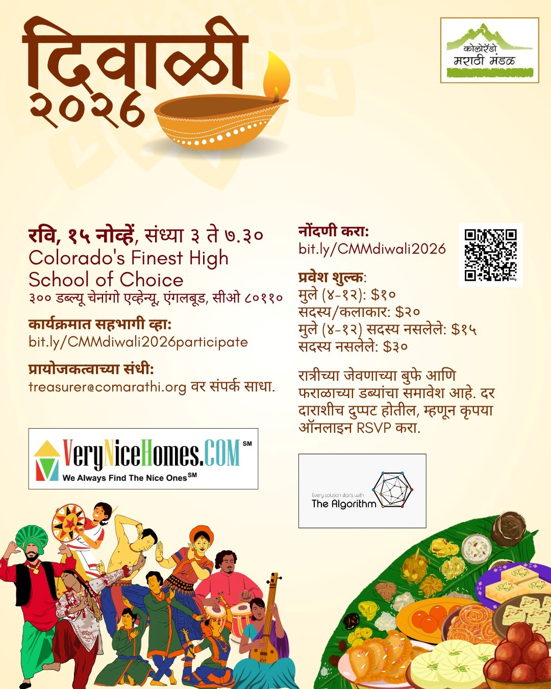 Colorado Marathi Mandal Diwali 2026 (Englewood)