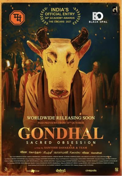 गोंधळ (Gondhal) – Marathi Film Screening (Show #4)