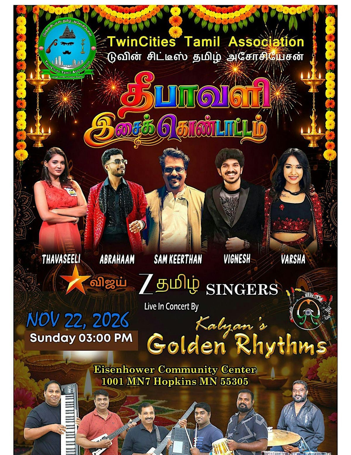 Tamil Musical Celebration-Deepavali Isai Kondattam 2026
