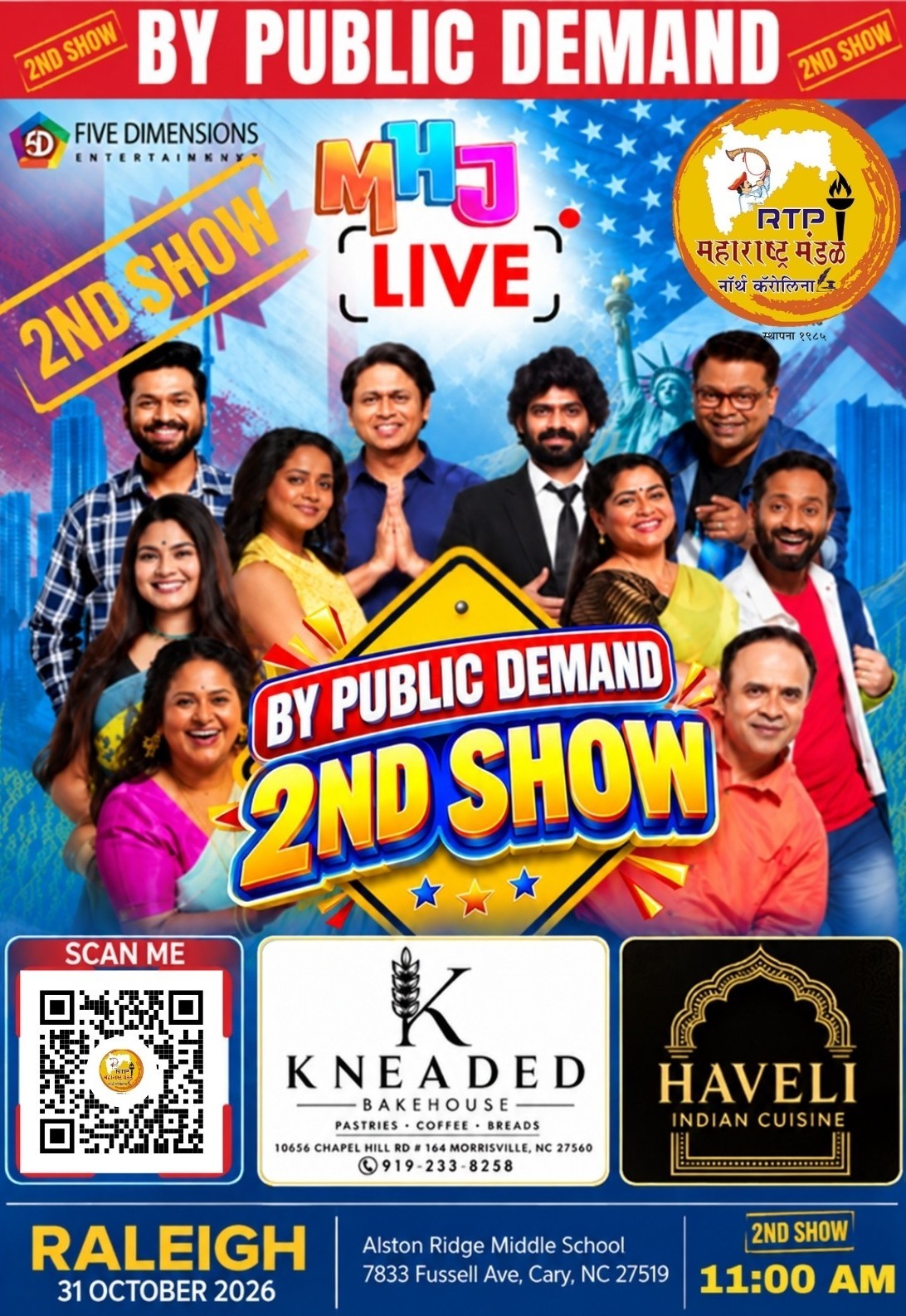 महाराष्ट्राची हास्यजत्रा 2nd Show (Maharashtra Chi Hasyajatra Live - 2nd Show)