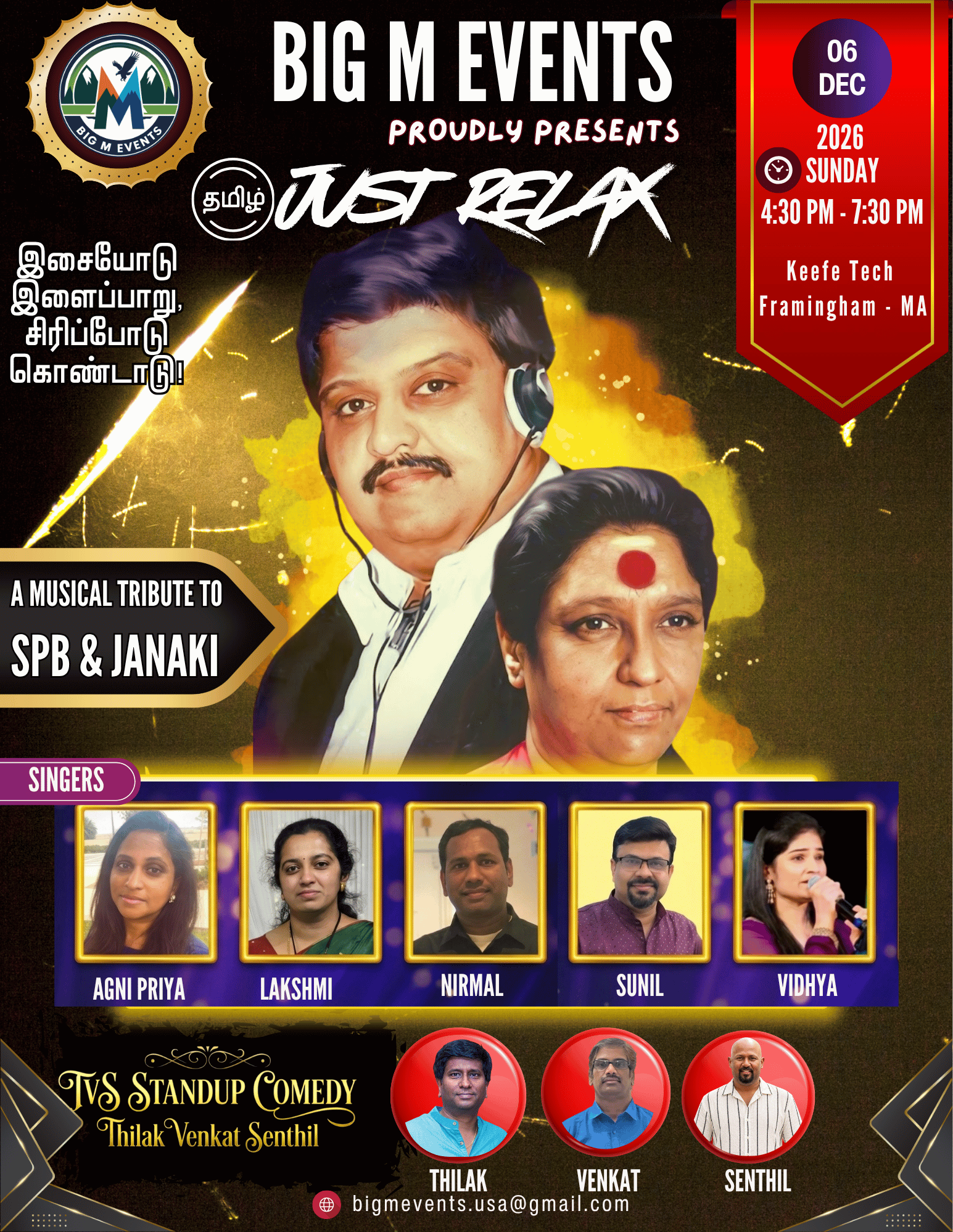 Just Relax - A Musical Tribute to SPB & Janaki