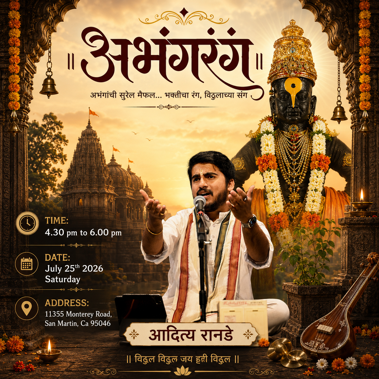 Abhangrang
