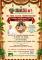 Sri Radha Kalyanam 2026 Twin Cities